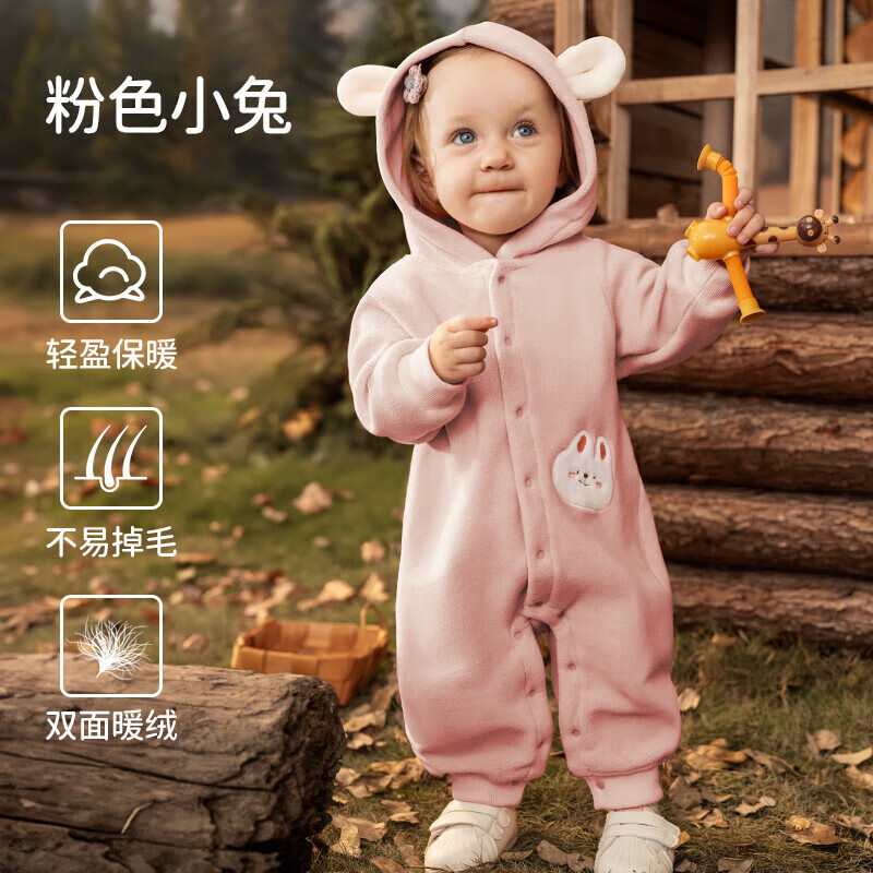 欧孕（OUYUN）宝宝秋装保暖加绒连体衣男女宝宝冬季外出服哈衣撸猫绒爬爬服 粉色小兔【软糯撸猫绒】 90cm