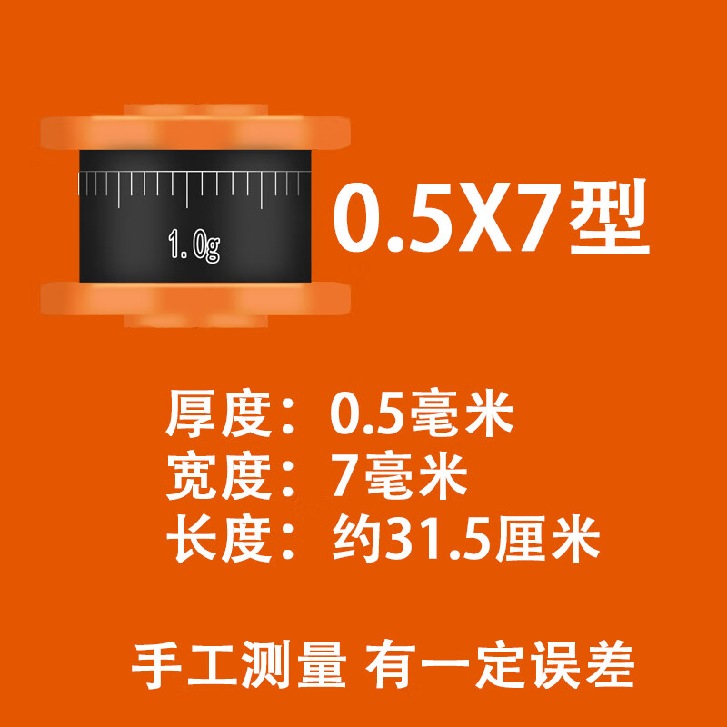 铅铅皮卷铅坠快速铅竞技钓鱼加厚散装环保克度铅渔具钓鱼用品 厚度0