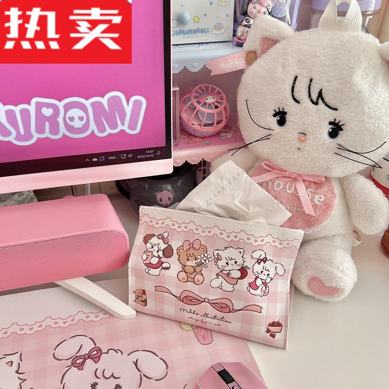 盒桌面客厅家用汽车车载抽纸盒皮革收纳盒可爱 纸巾盒(四只动物款)