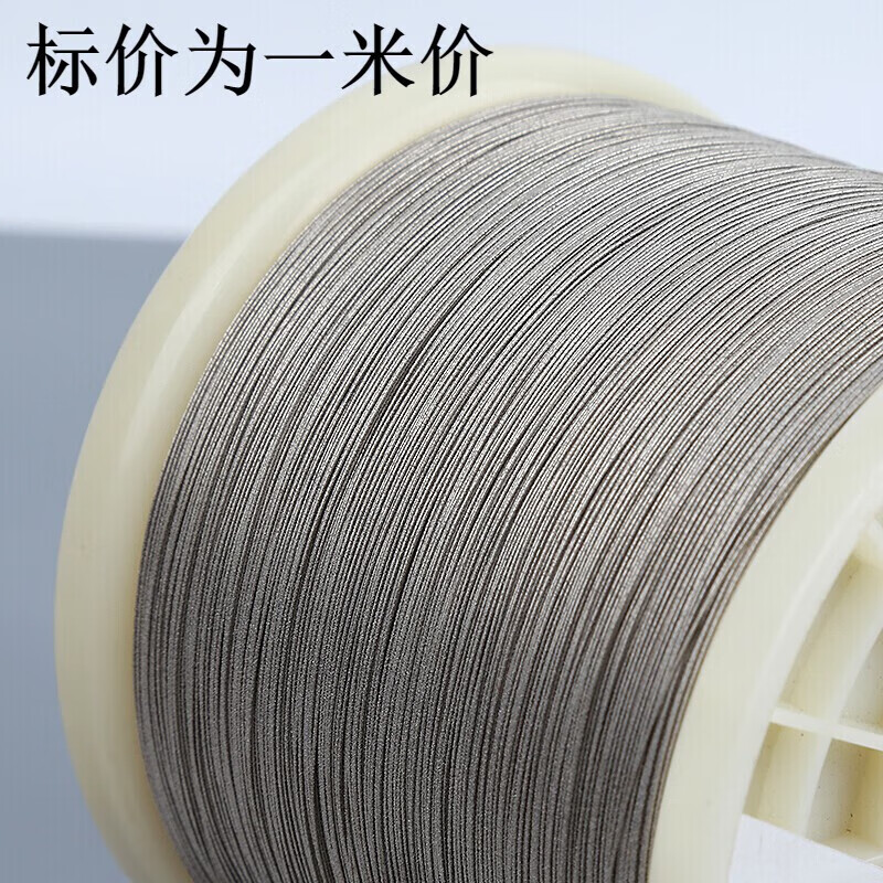 鳳焰超細玉石鋸條 金剛石線鋸條 手工鋸條玉石琥珀蜜蠟鋼絲切割線切割 金剛砂切割線0.20mm【1米】