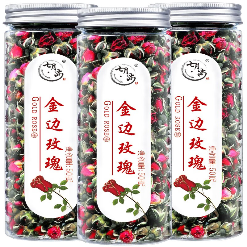 七月尚（qiyueshang） 七月尚 金边玫瑰花草茶叶无硫玫瑰花茶罐装花蕾花草茶干花 金边玫瑰*3罐
