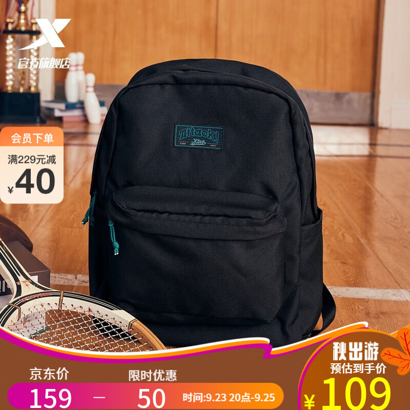 京东新品首发 2023-09-25 - 第6张 | 最新购物优惠券 京东新品首发 2023-09-25 - 第6张 | 最新购物优惠券