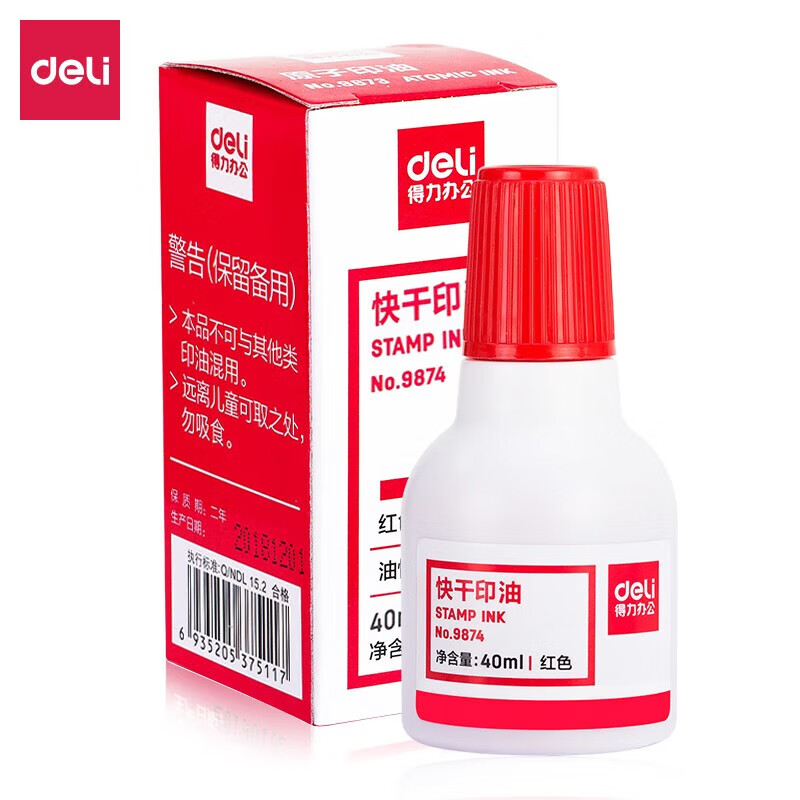 得力（deli） 方形快干印台秒干印台 透明外壳 橡皮章印泥印油 财会财务专用印财务办公用品 快干印油-红色两瓶 9874