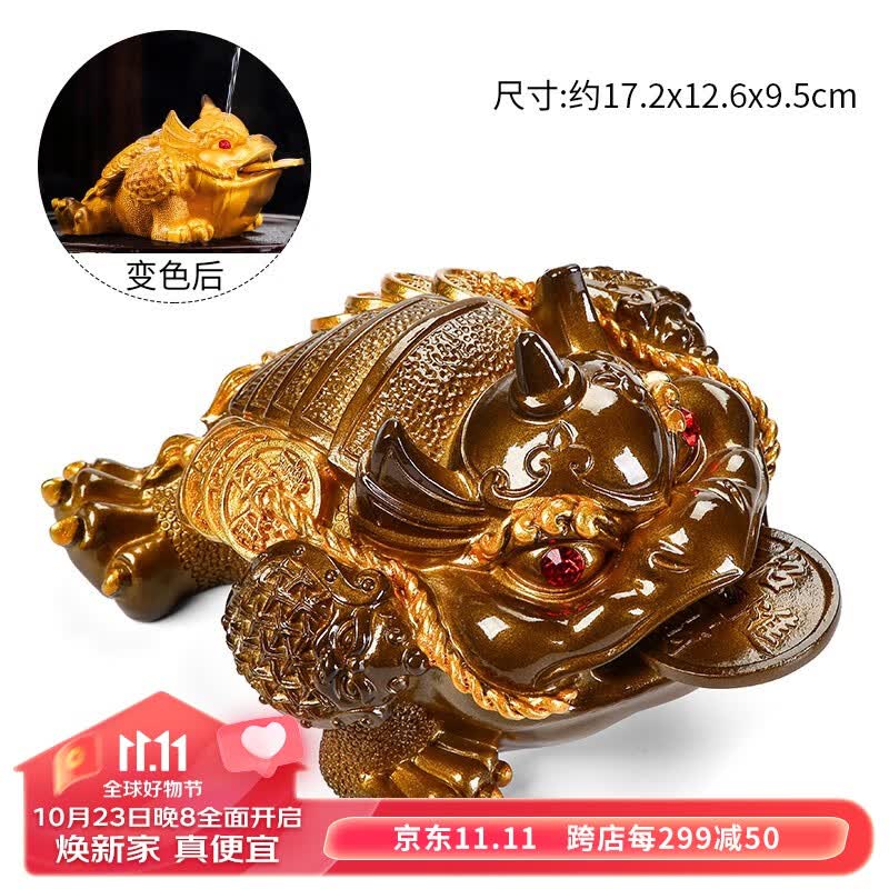 唐丰金蟾茶宠摆件精品可养变色茶桌茶盘茶台茶具茶道茶玩茶虫茶摆件 大号牛角金蟾(金)属于什么档次？