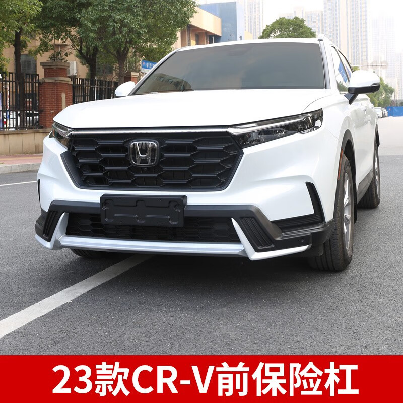 幻若琳23款东风本田crv前后保险杠专用改装前杠配件大包围护杠前脸
