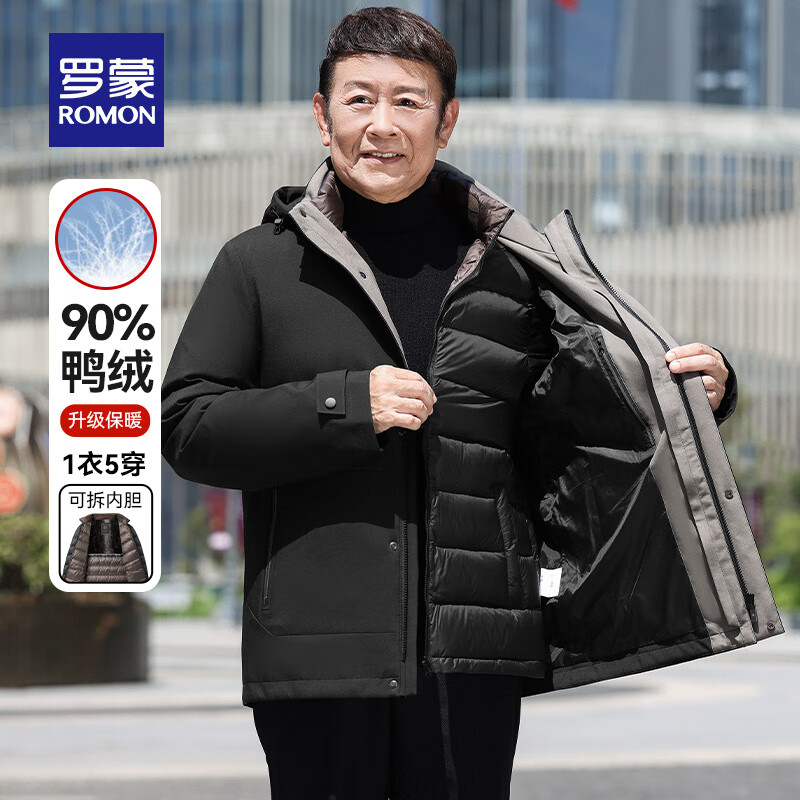 罗蒙(ROMON)【一衣五穿】羽绒服男冬季新款中老年休闲可拆卸内胆防寒保暖外套 虾青 M /170(建议100-120斤)