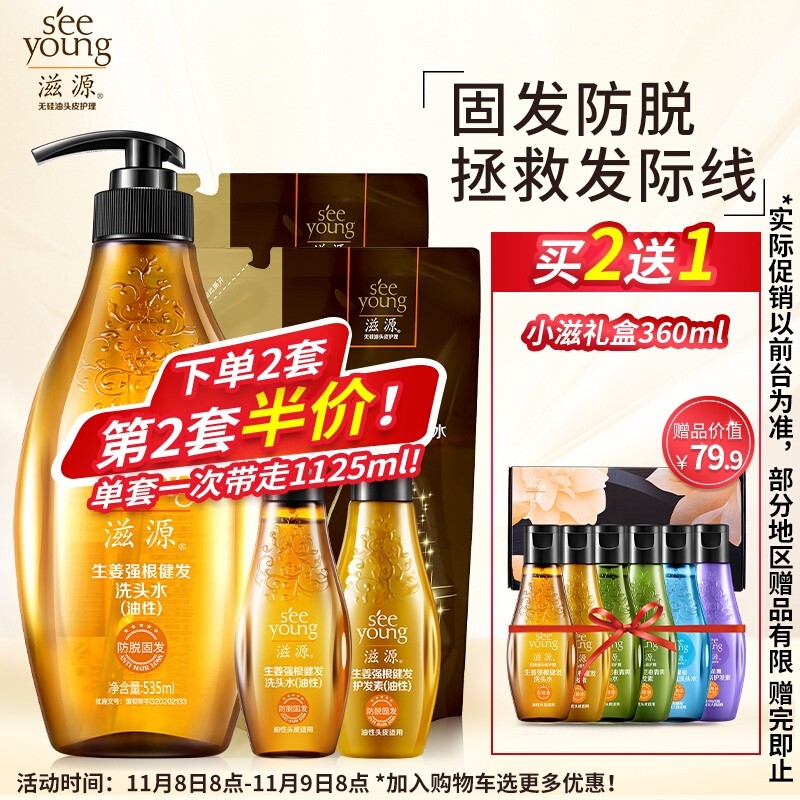 京东超市 2021-11-09 - 第2张  | 最新购物优惠券