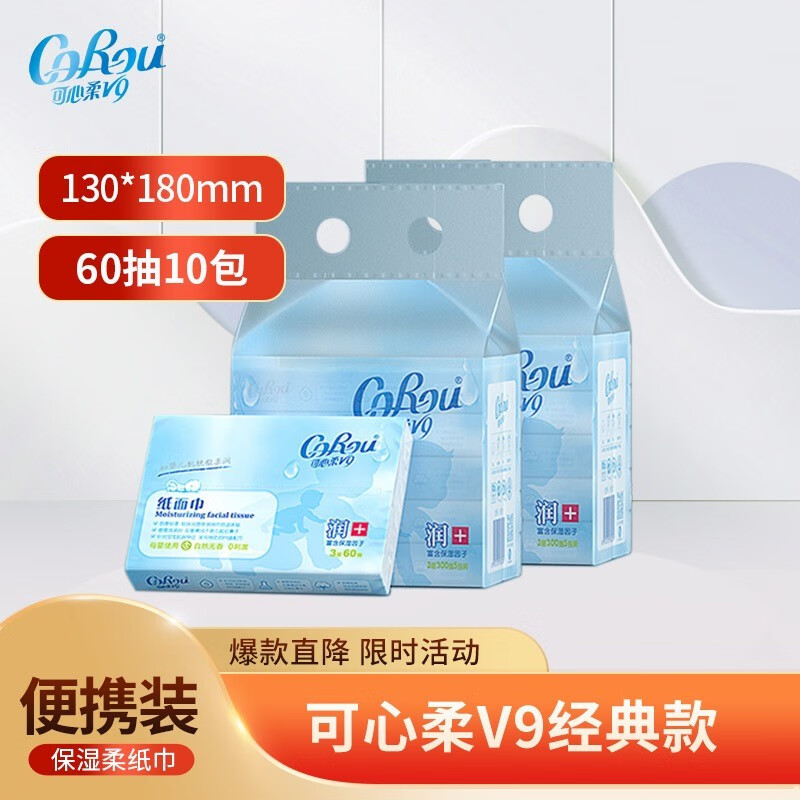 查询婴童乳霜纸价格最低|婴童乳霜纸价格走势