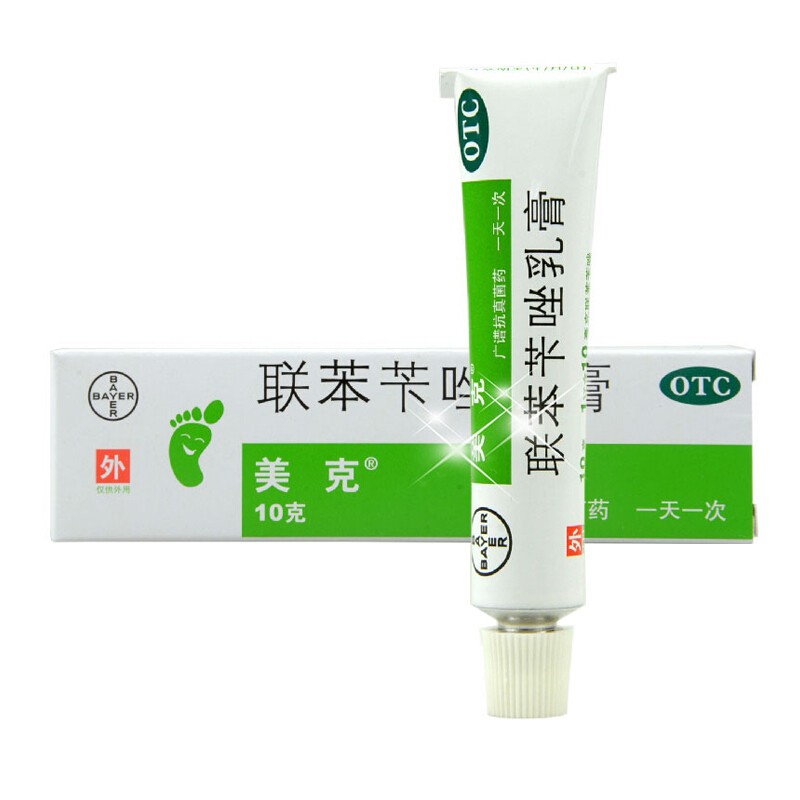 美克 联苯苄唑乳膏10g 拜耳真菌感染皮肤病各癣症药膏止痒去脚气软膏
