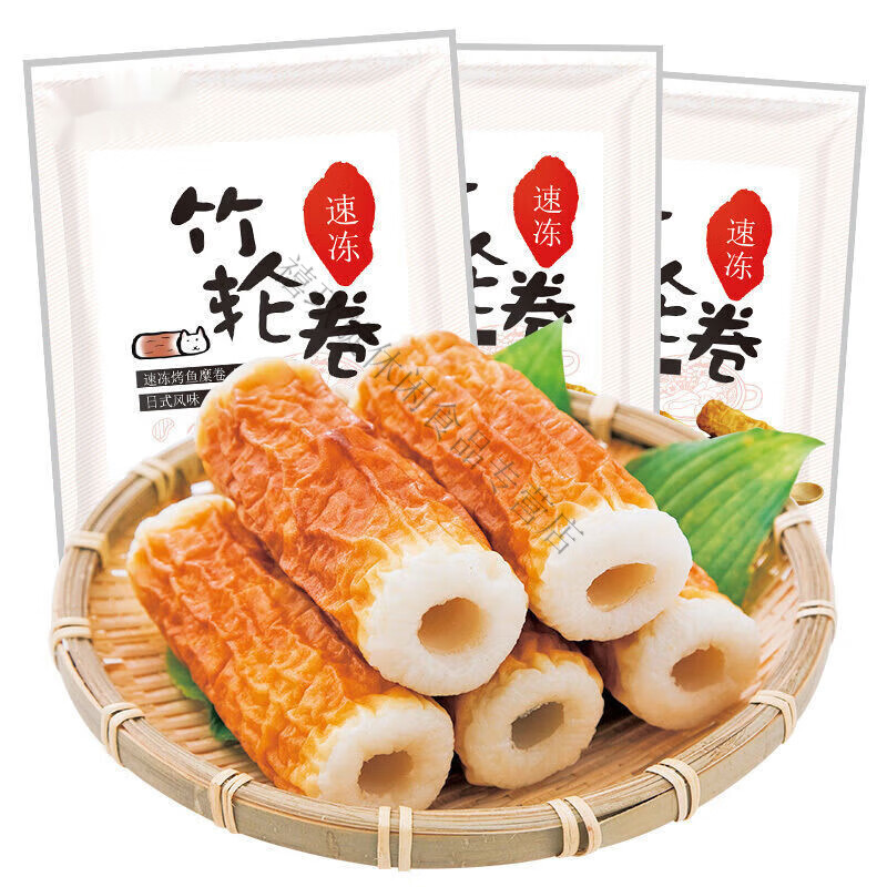 姚掌柜烤竹轮卷手工海鲜鱼丸韩国关东煮部落火锅食材竹轮烧鱼卷 竹轮