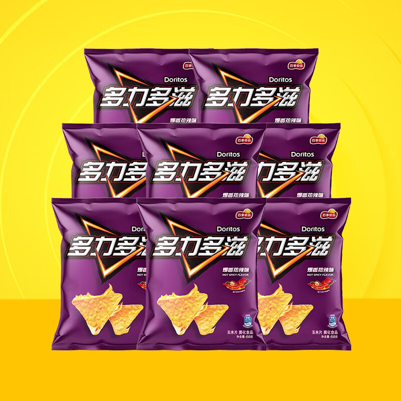 多力多滋 （Doritos）68克*8袋玉米片劲浓芝士味爆香热辣味多种口味零食 爆香热辣味68g*8袋