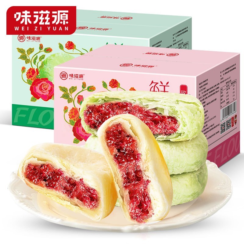味滋源云南特产 玫瑰鲜花饼 玫瑰饼夹心饼干休闲零食 早餐糕点 玫瑰味 500g/箱  1件
