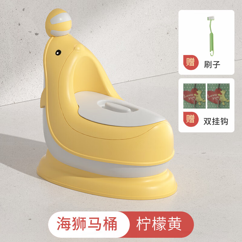 妙普乐宝宝小便器 儿童小马桶男宝宝专用婴儿男童男孩男宝防溅尿小便