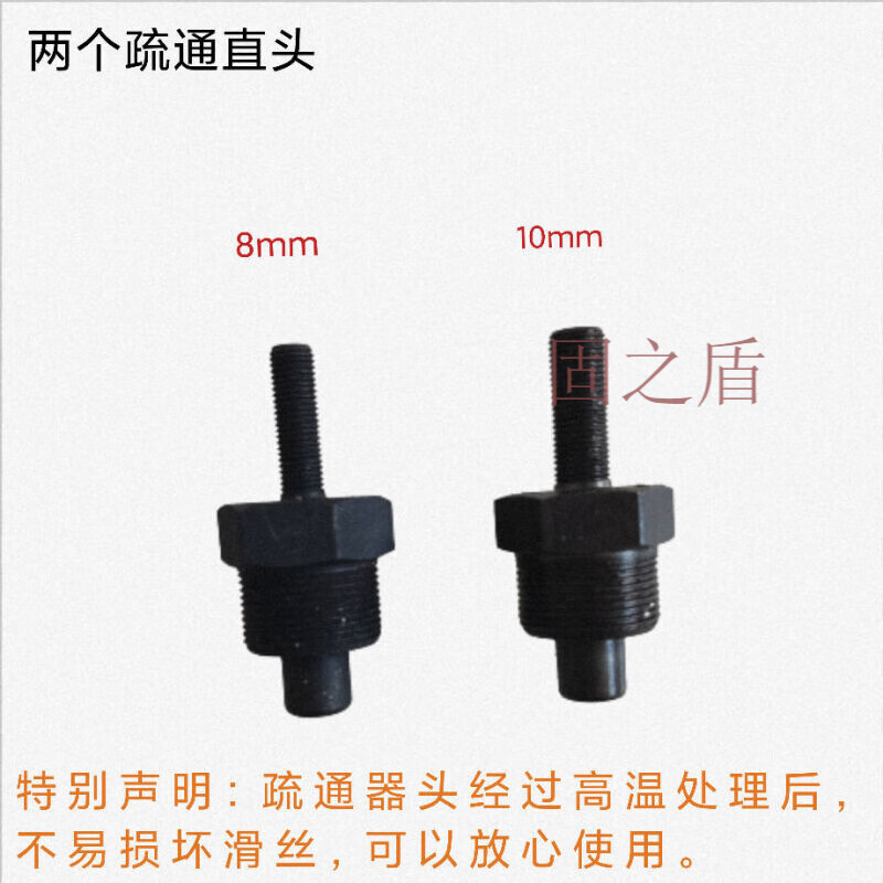 以琛定制黄油嘴疏通神器黄油孔疏通神器高压疏通黄油嘴工具黄油枪ts