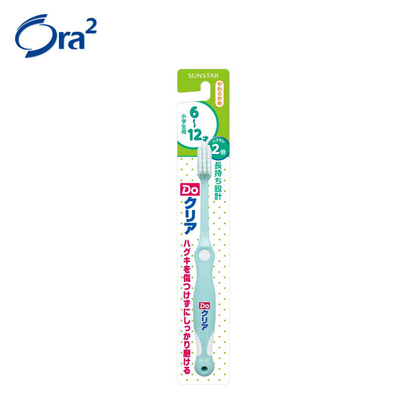 皓乐齿(Ora2)儿童牙刷 DoClear(6－12岁）软毛 呵护牙龈 清洁口腔 (颜色随机发放)