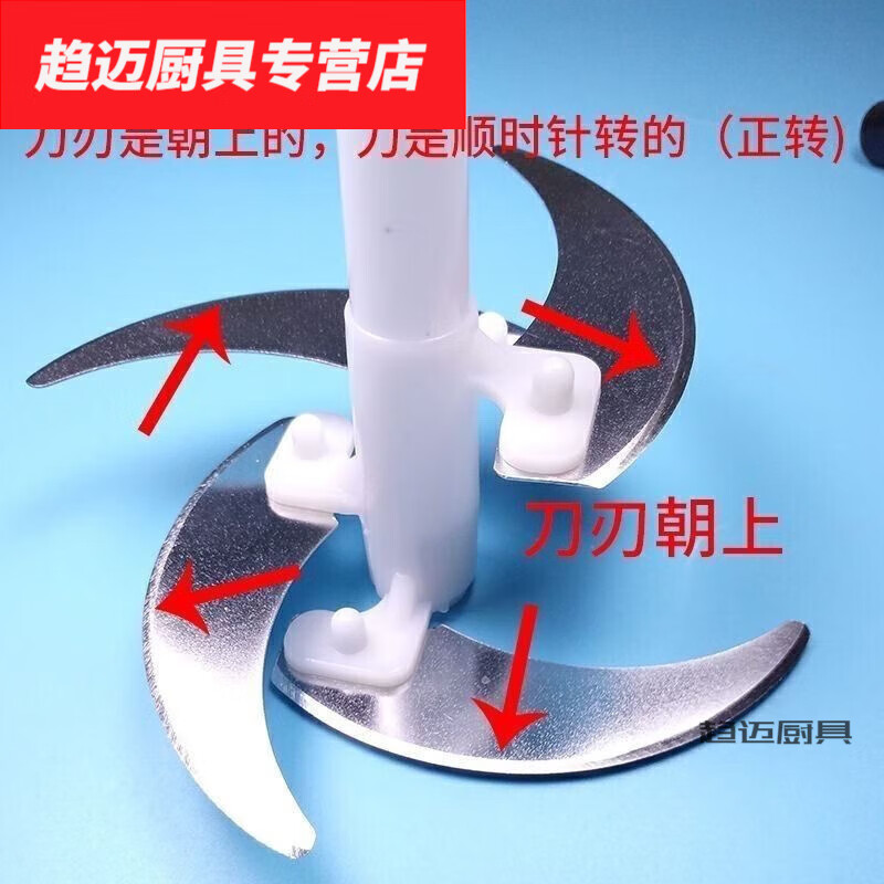 花安家绞肉机配件大全绞肉机片通用配件架大料理机头4叶 加固2升架片