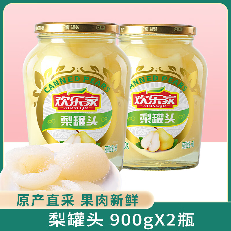 欢乐家&奶龙 黄桃雪梨水果罐头900g*2瓶 糖水橘子椰果果肉 休闲零食 雪梨900g*2瓶
