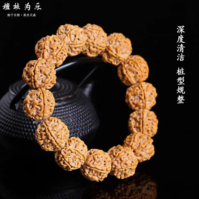 檀核为乐金刚菩提手串原生态六瓣大金刚尼泊尔菩提子原籽双龙纹本命年礼物 六瓣满肉大金刚20-21mm