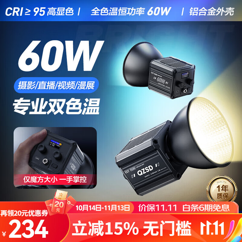 ��װʱ��60W�����רҵRGB��Ӱ�ֳ�led��Ƶֱ�����մ���С�ͱ�Я���ڻ�������ҹ������cob�������Ӱ�ӵ� PL60W˫ɫ�°桾������������ �����ֻ������չ��������������ϲ����