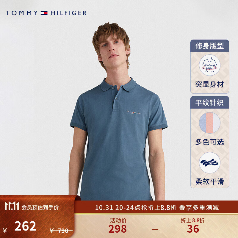 查京东POLO衫往期价格App|POLO衫价格历史