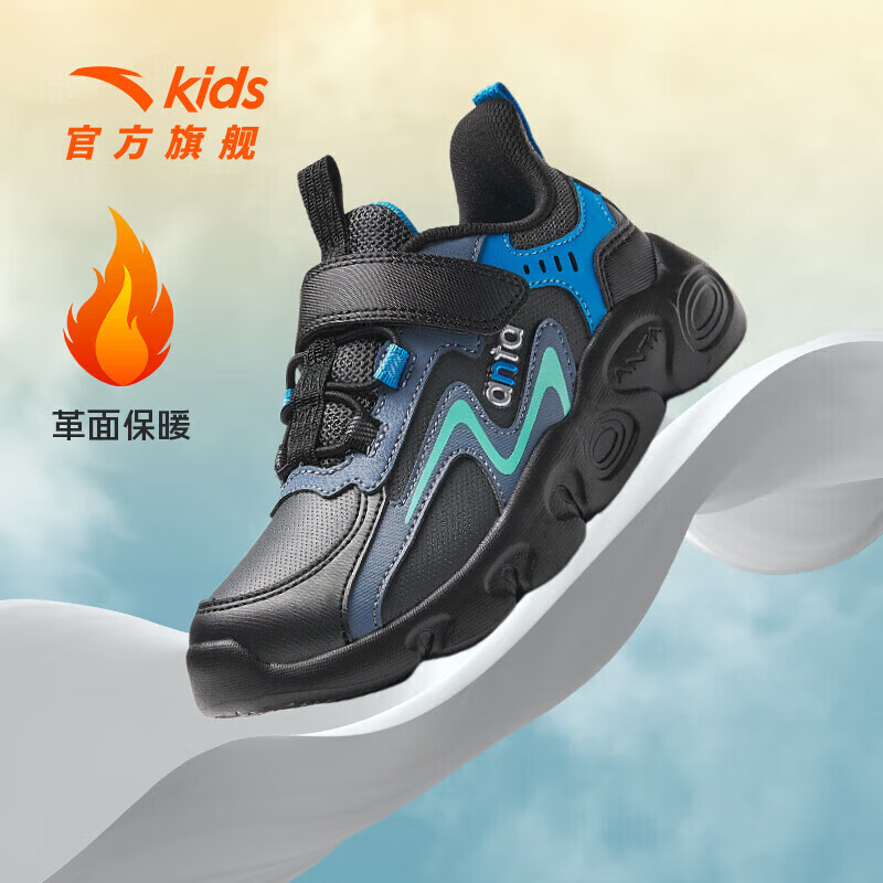 安踏(anta)儿童运动鞋跑鞋童鞋男小童魔术贴跑步鞋a312339925