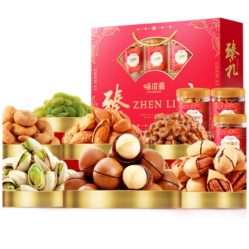 味滋源高端堅果禮盒770g 腰果夏威夷開心干果零食 中秋節(jié)日團購送