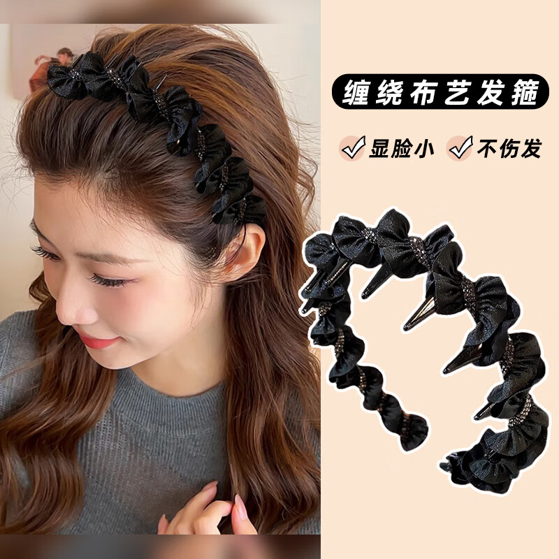 伊黛儿森系仙美黑色缠绕布艺发箍女2025新款气质高级感压发带齿防滑头箍 F3060水钻缠绕发箍