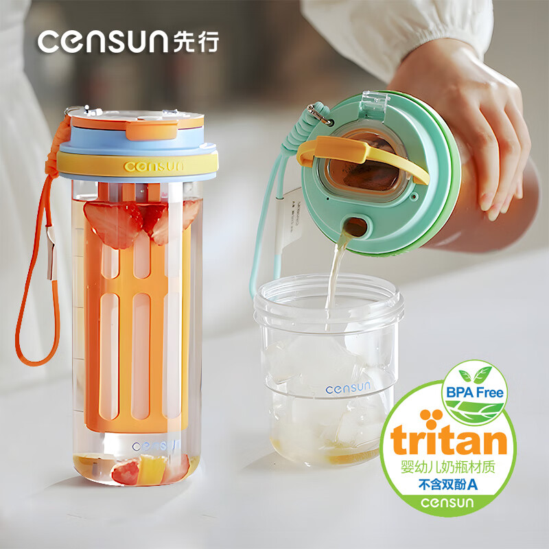 先行咖啡冷萃壶家用大容量冷萃杯夏季户外便携随行水果冷萃茶瓶 橙色1100ml 京东折扣/优惠券