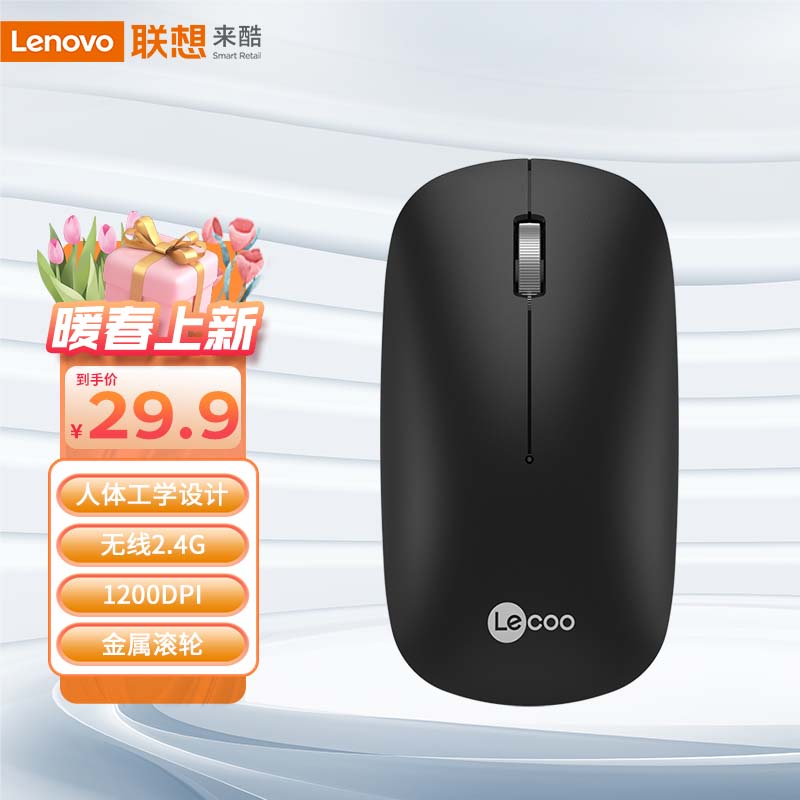 怎么看鼠标的价格走势曲线|鼠标价格比较