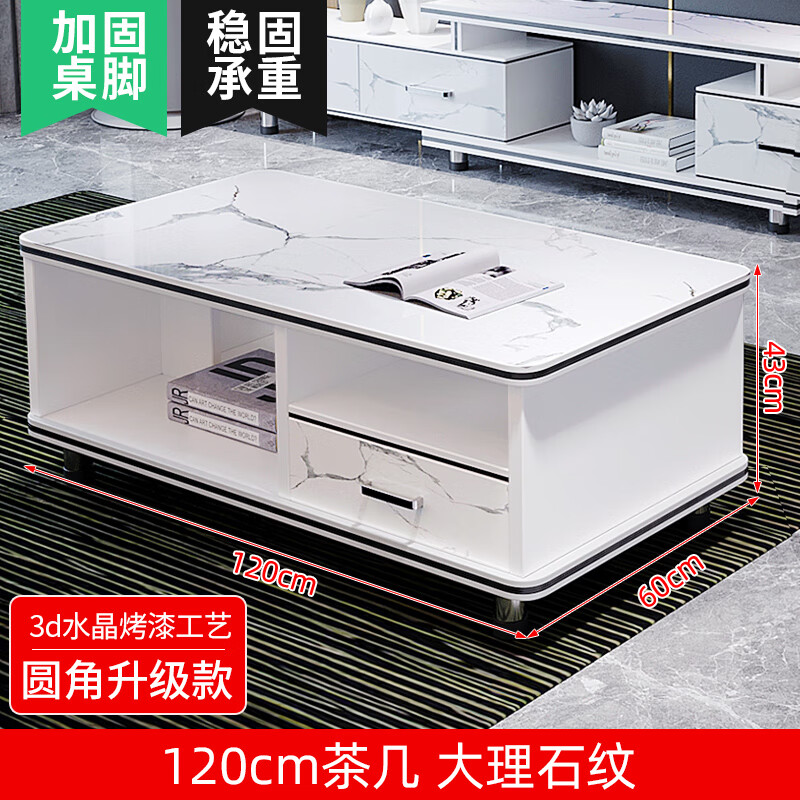 质量解析【嘉际茶几】质量好吗？爆料怎么样？专家测评如何