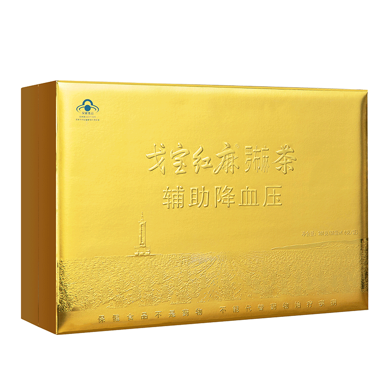 戈宝红麻罗布麻 初春顶叶 辅助降血压的茶适合血压偏高中老年养生茶叶礼盒 4.5g/袋*58袋