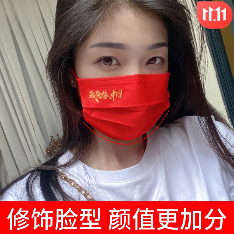 中国红口罩一次性三层防护夏秋季我爱你中国风红色印花防尘单独立包装