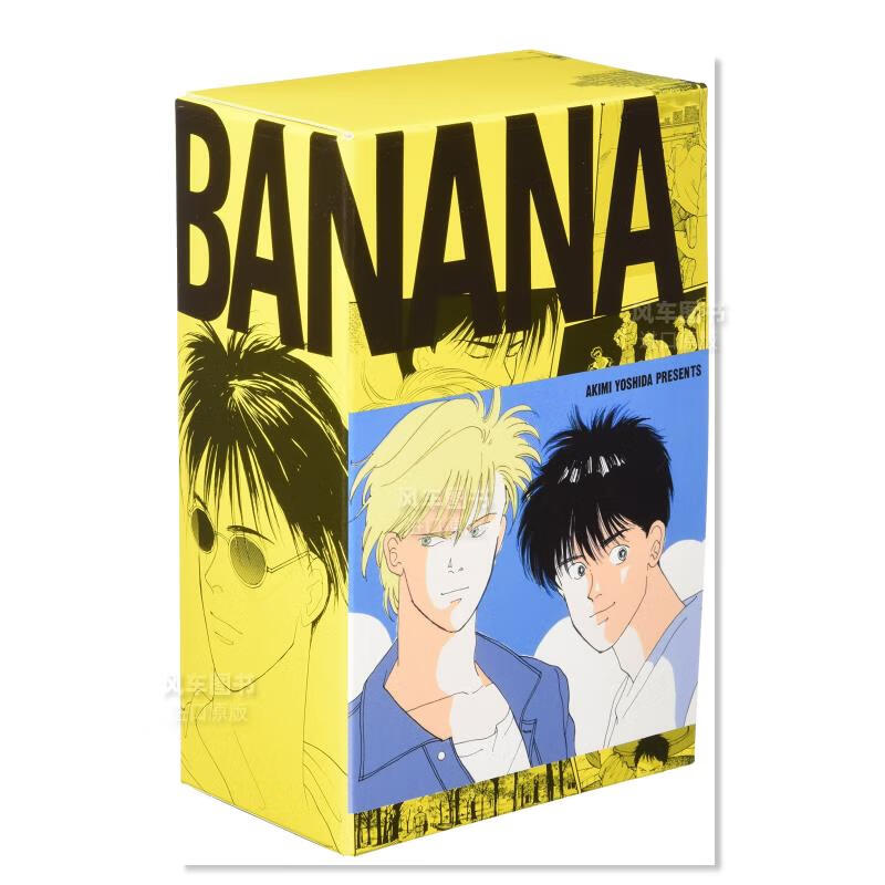 【现货】日版漫画 战栗杀机复刻版vol.4 BANANA FISH復刻版ＢＯＸ 日本漫画书原装进口正版 吉田秋生