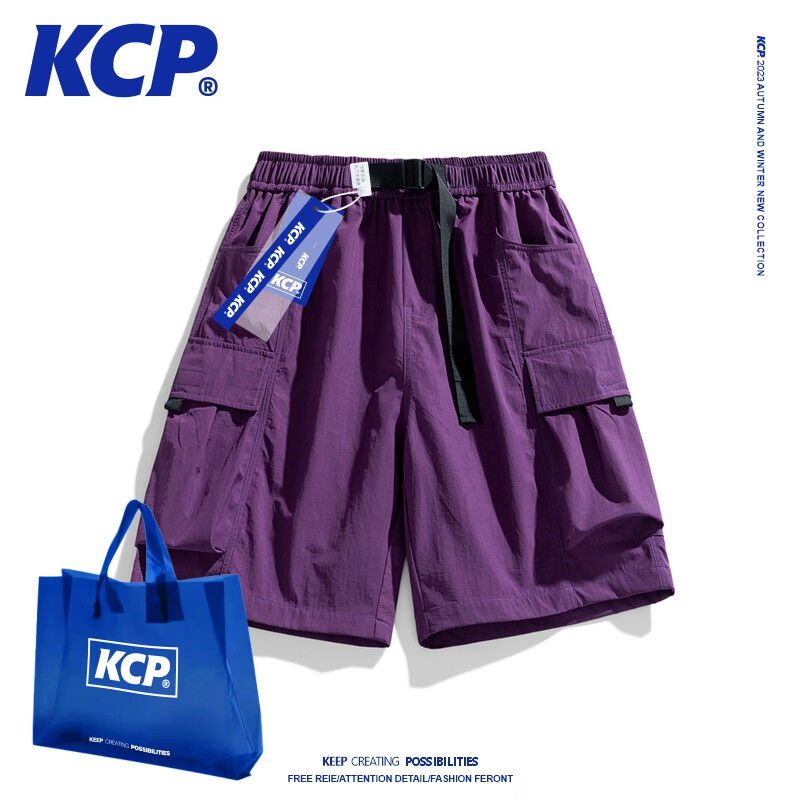 KCP美式机能风工装紫色短裤男夏季情侣多巴胺休闲五分裤 光紫色 XL(建议140-155斤)