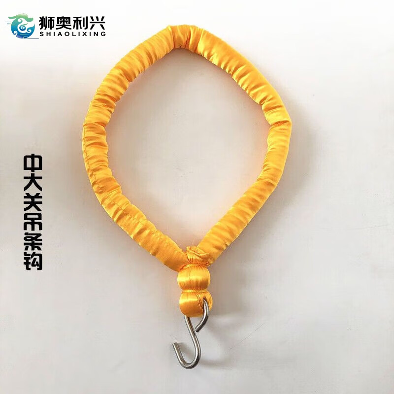 洗髓功男子吊具养生洗髓垂吊吊条钩挂坠钩垂吊功柔软吊带吊 绸布款吊