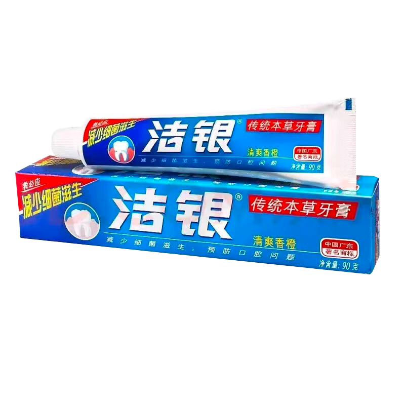 Colgate 高露洁 洁银牙膏 90g