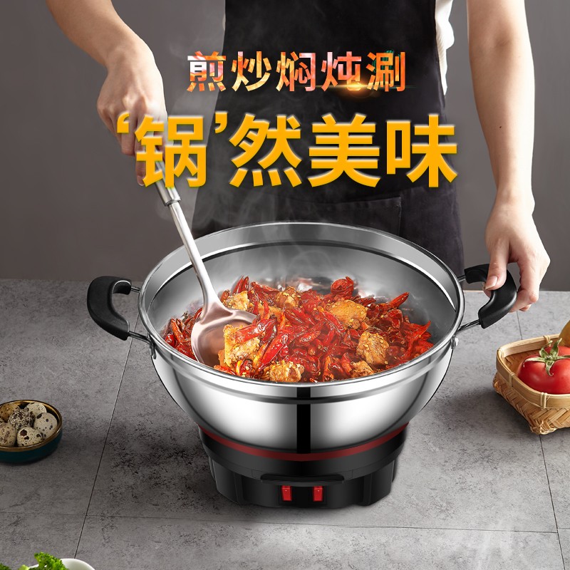 半球多功能电热锅家用多用途锅电炒锅电蒸锅电煮锅增加一个蒸屉可以用吗？