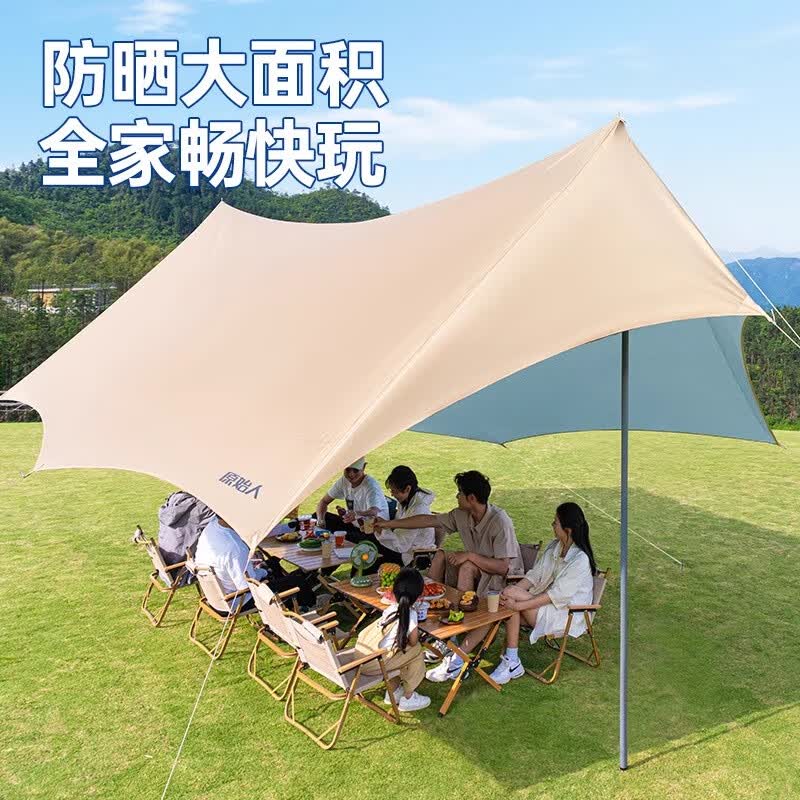 原始人彩胶天幕帐篷户外露营套装野营防雨遮阳棚防晒等同黑胶免搭建 28㎡(全遮光浅咖胶))360°四面遮阳天幕