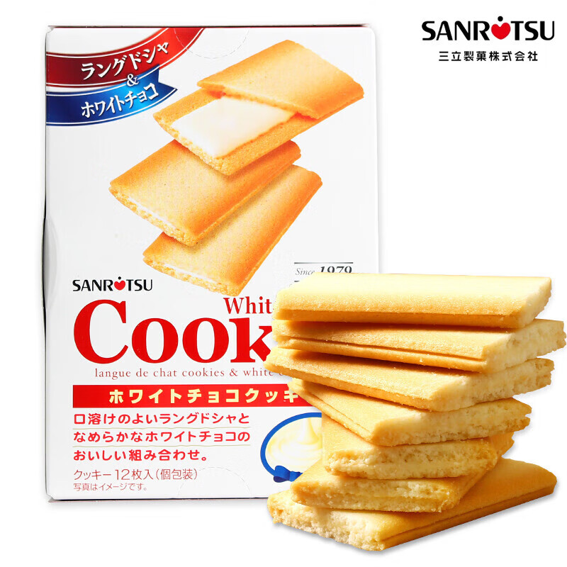 SANRITSU三立夹心饼干白巧克力78g日本进口儿童休闲零食节日礼物喜饼12枚