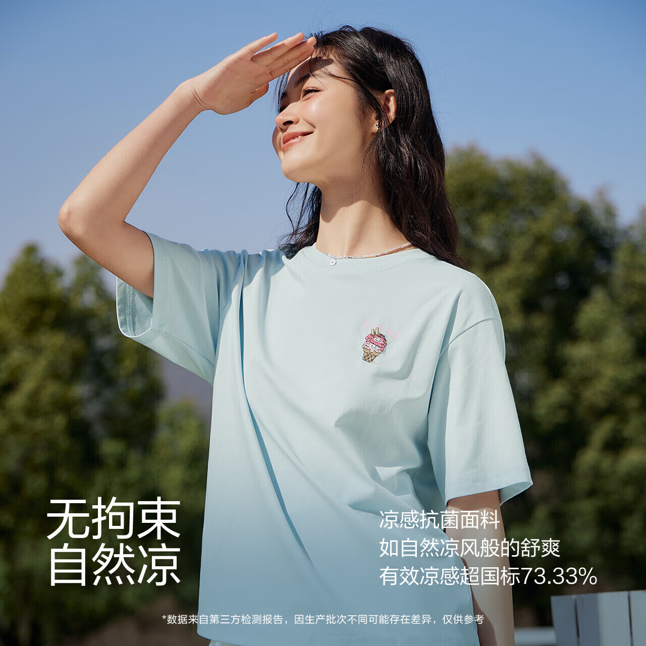 森马（Semir）【多彩凉感T】短袖t恤女夏中长款宽松舒适刺绣上衣109324100007
