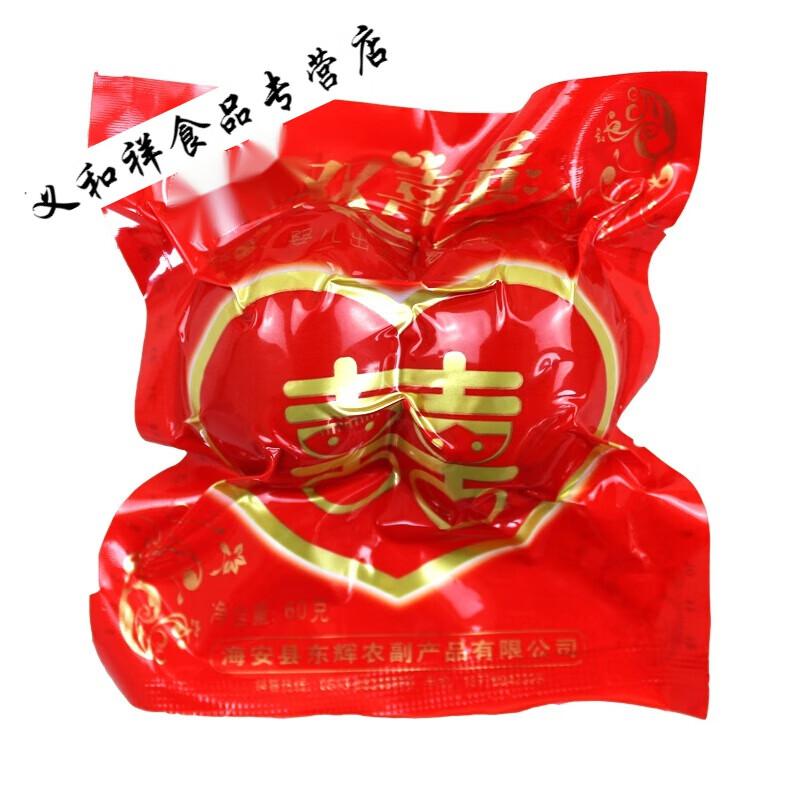 寒宁结婚喜蛋卤蛋2个装双喜蛋诞生礼红蛋y 10袋