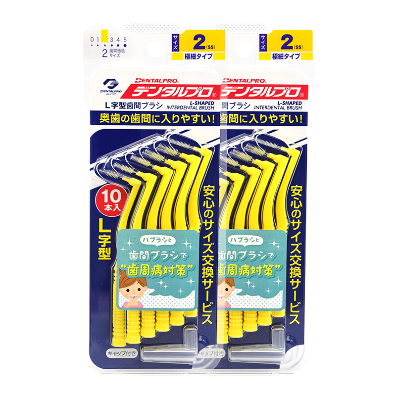 打造明亮洁白笑容的好伙伴——丹特博牙缝刷|牙缝刷京东历史价格