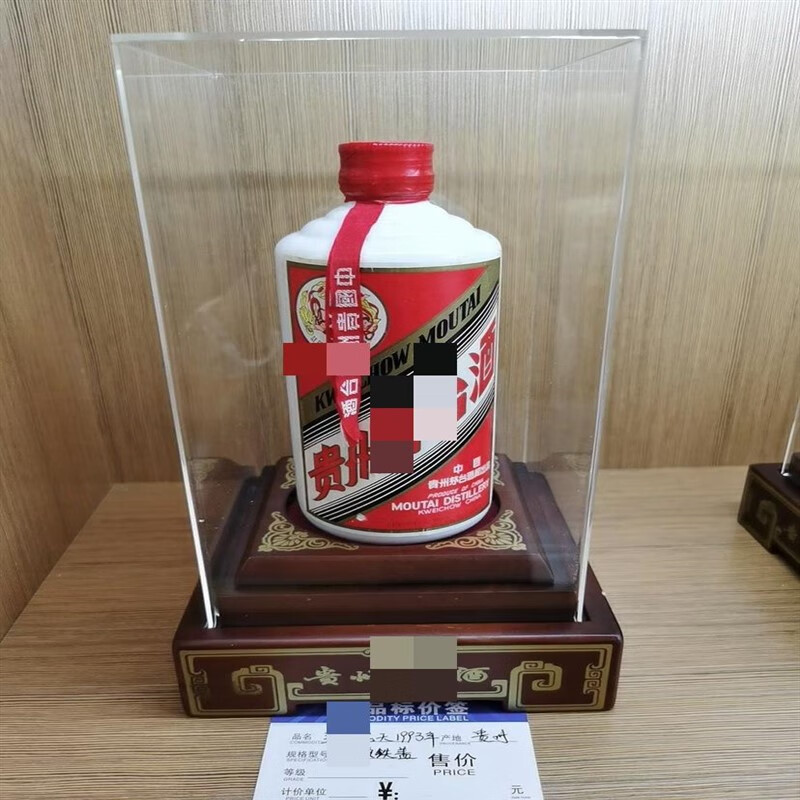 优依福茅台展示包装盒木质酒架茅台底座托白酒瓶底座贵州茅台酒酒盒