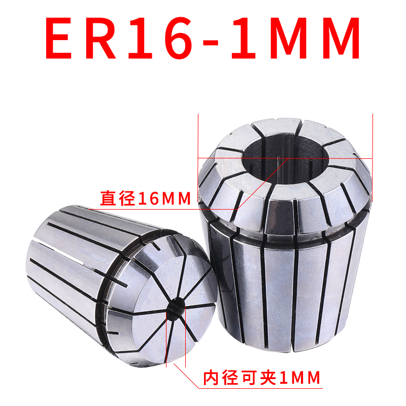 er16筒夹多孔钻夹头加工中心铣床雕刻机夹头高速精雕机er弹簧夹头 白