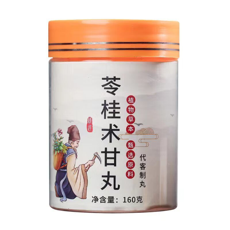 北京同仁堂苓桂术甘丸汤气寒气药材茯苓白术桂枝甘草内廷上用 苓桂术