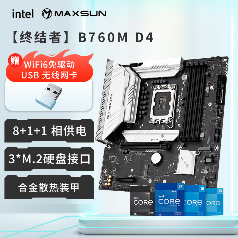 uB760ս սϵӢض1213CPU CPUװ Uװ սߡB760M D4װ ȫ12600KFװʵ1649Ԫ