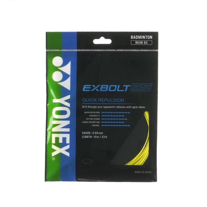yonex尤尼克斯羽毛球线日本进口耐打bg65/高弹bg80/清脆xb63羽线 xb65