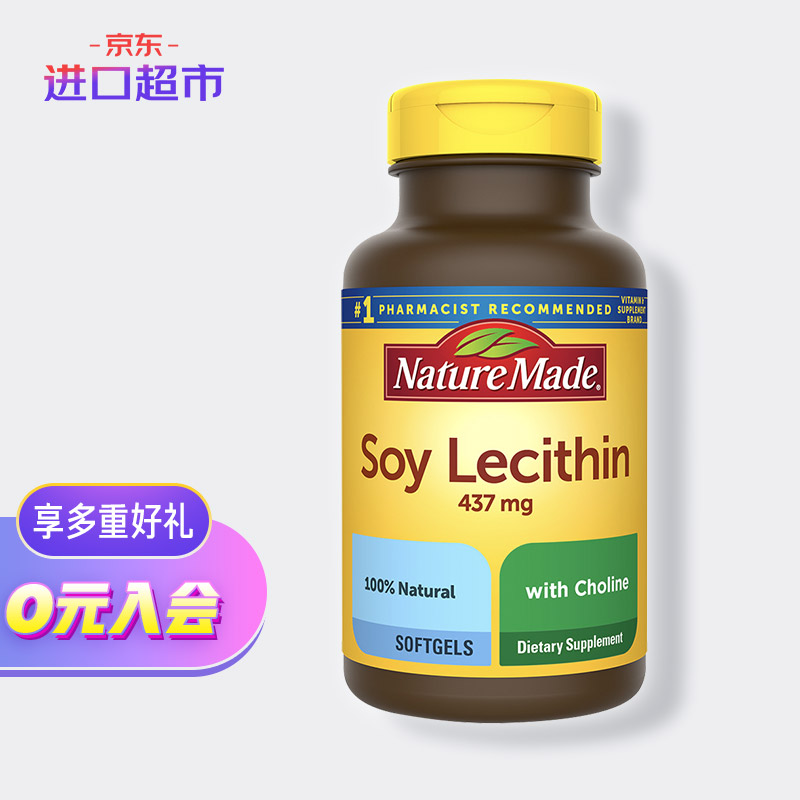 NatureMade天维美系列产品:历史价格,销量趋势和调节三高推荐