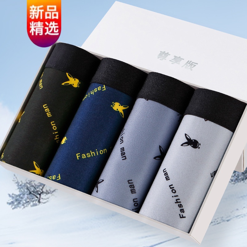 新潮时尚!揭秘唐努乌男式内裤价格走势及产品推荐