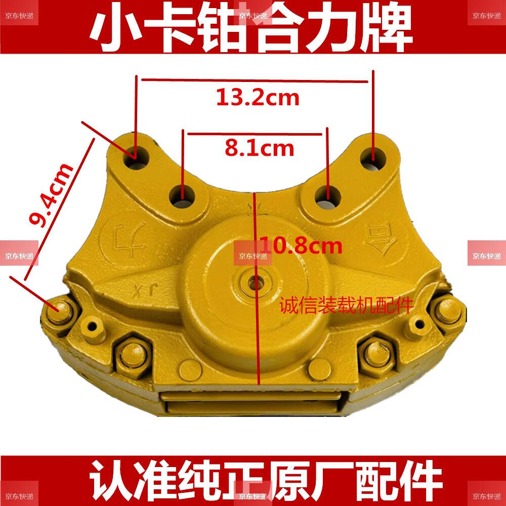 装载机铲车刹车钳 盘刹 制动钳总成 刹车钳 小